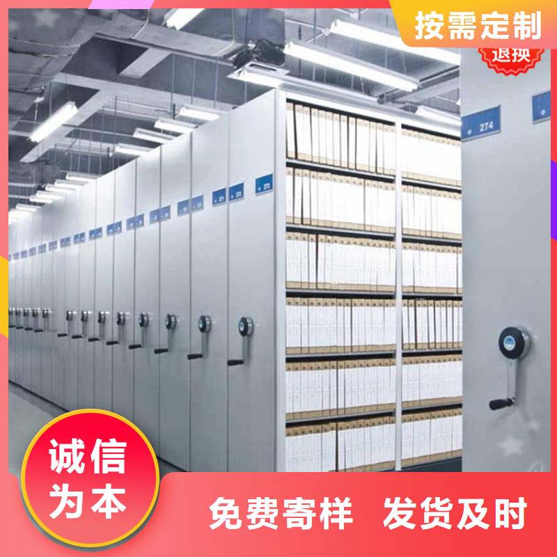 冕宁公安局电动密集架实体大厂招标价格