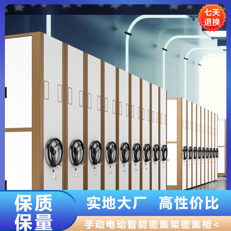 公安局电动密集柜,货架价格欢迎来厂考察