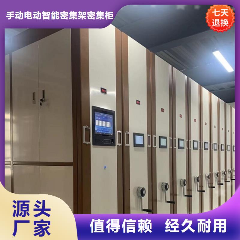 沙溪镇公安局档案密集柜质量可靠招标价格