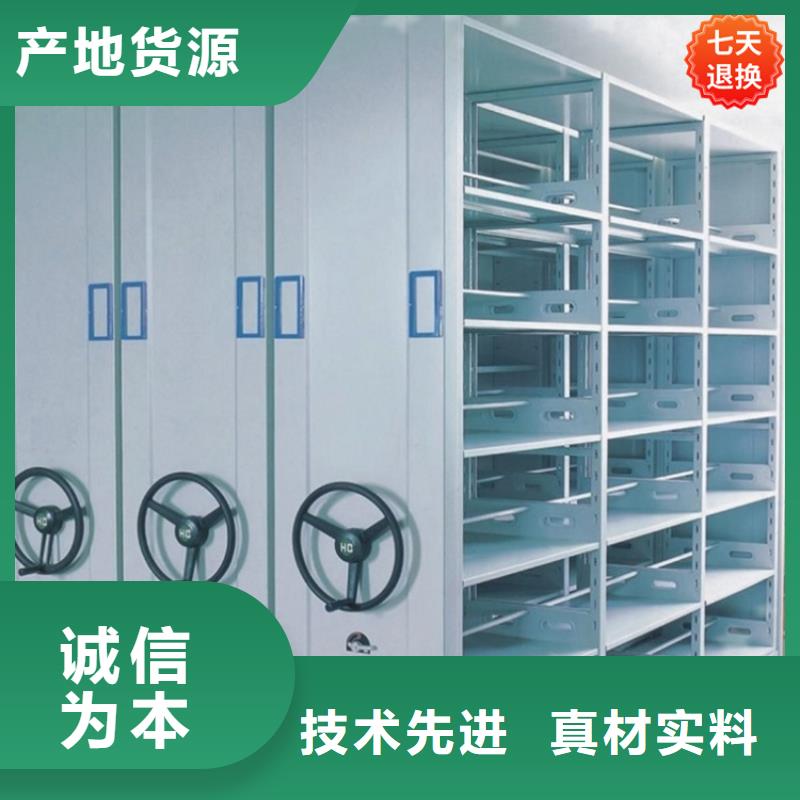 冕宁公安局电动密集架实体大厂招标价格