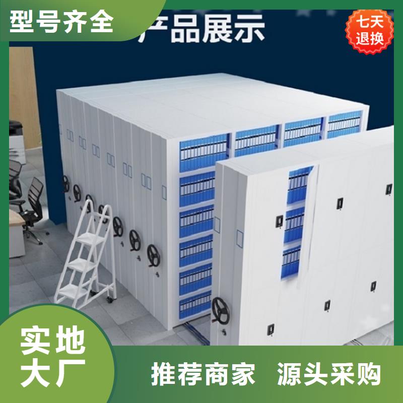 霍山学校密集架售后无忧价格怎样