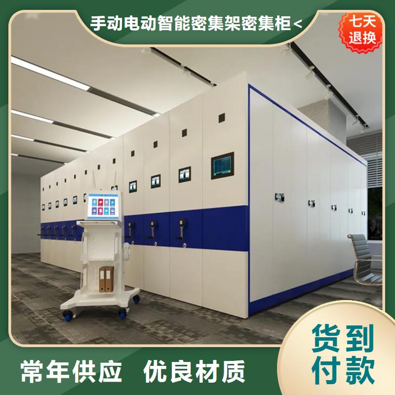 公安局电动密集架出厂价格招标价格