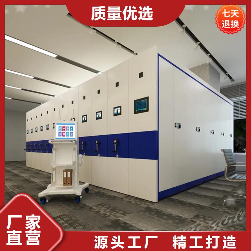 公安局电动密集柜智能型档案柜正规厂家