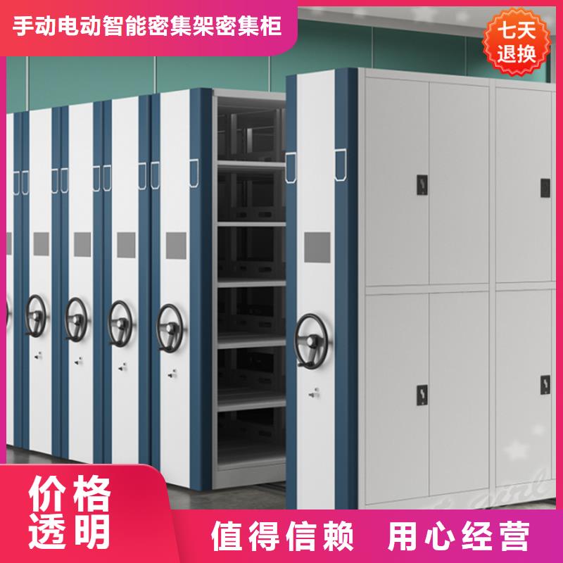 公安局电动密集柜【移动病案架】实体诚信厂家
