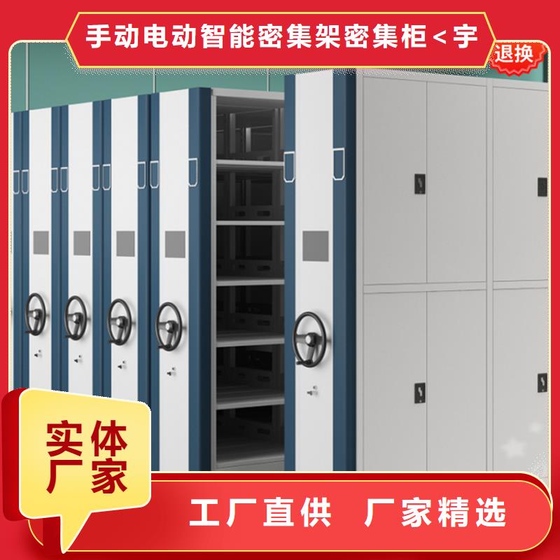 公安局电动密集柜,货架价格欢迎来厂考察