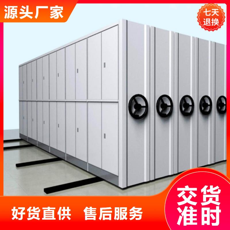 冕宁公安局电动密集架实体大厂招标价格