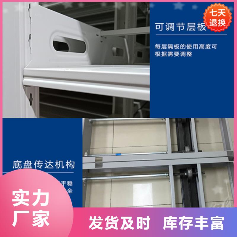 宣威公安局密集架发货及时招标价格