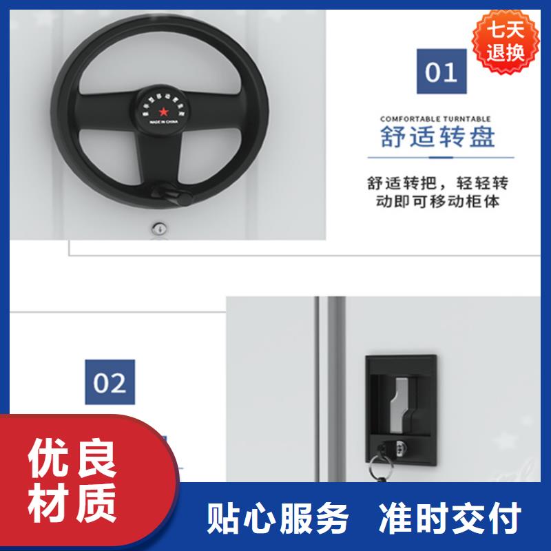 公安局电动密集柜智能型档案柜正规厂家