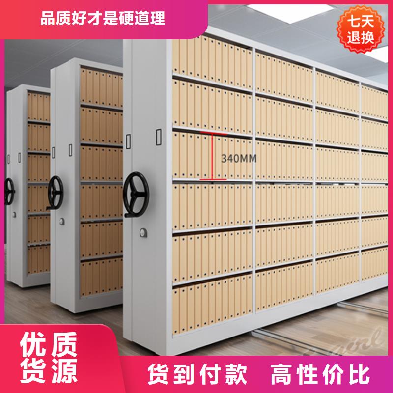公安局电动密集架出厂价格招标价格