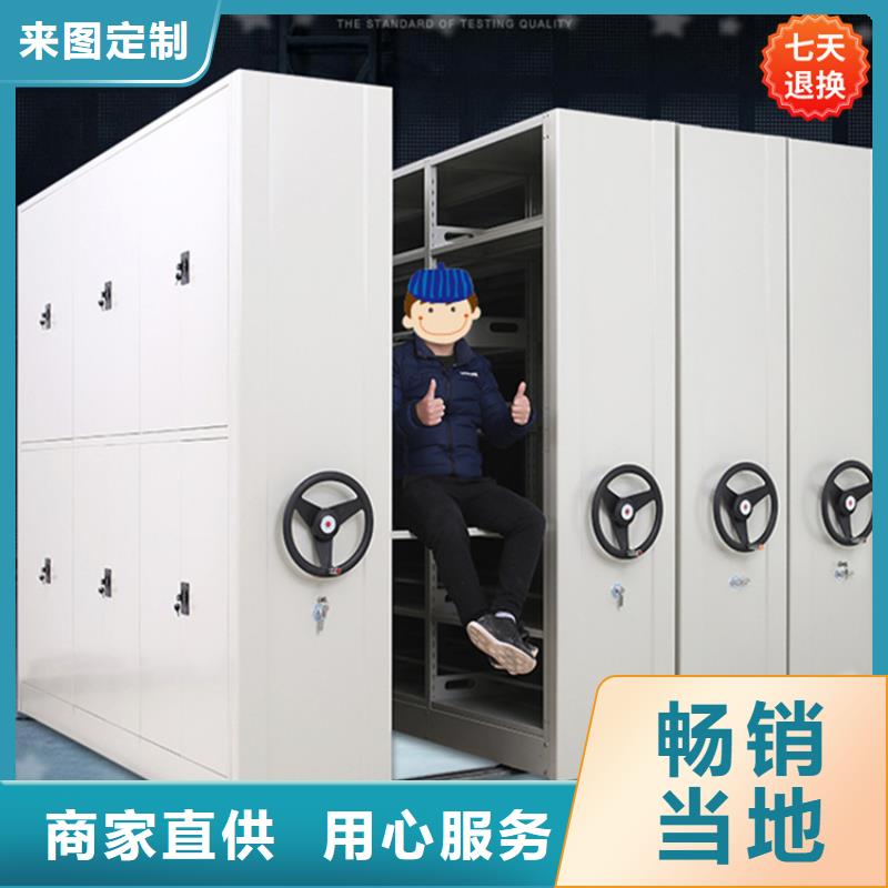 霍山学校密集架售后无忧价格怎样