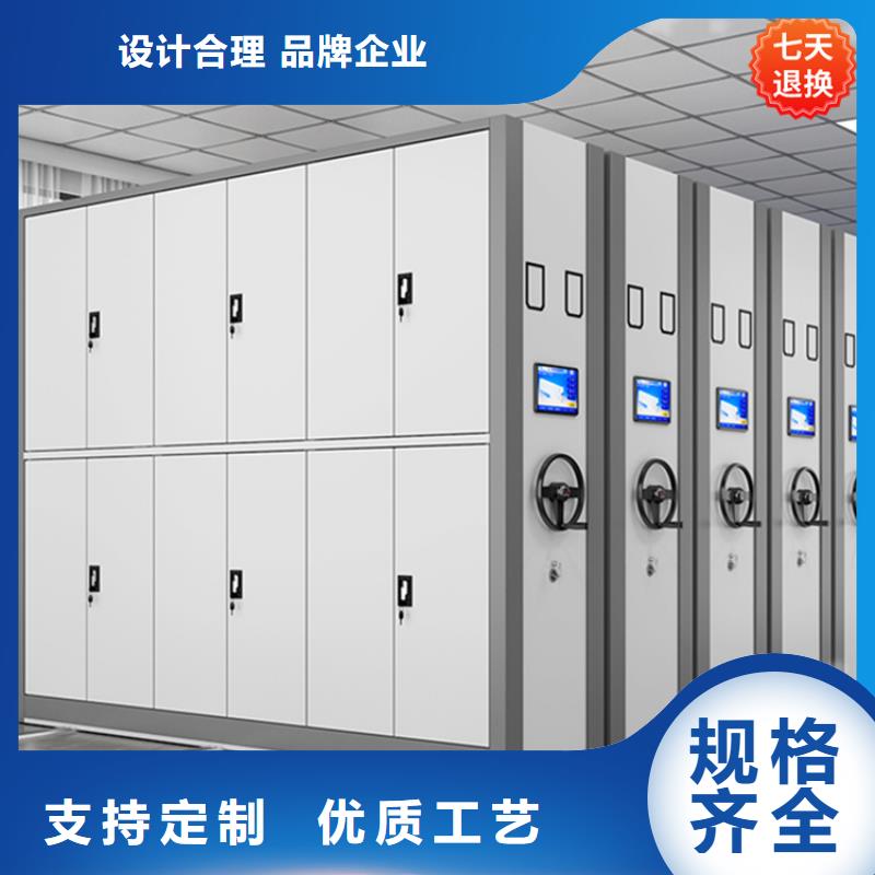 公安局电动密集柜智能型档案柜正规厂家