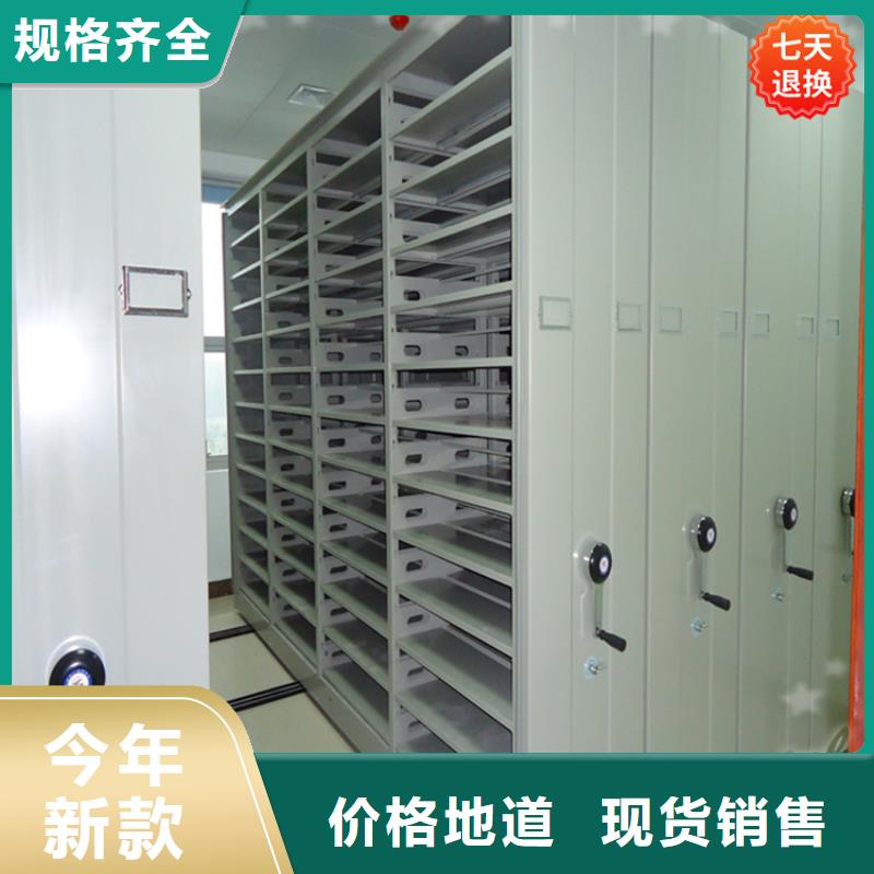 公安局电动密集柜智能型档案柜正规厂家