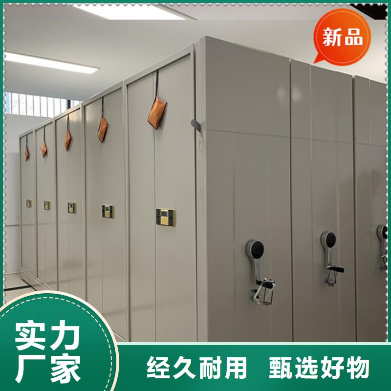 永济税务局不锈钢密集架生产厂家价格