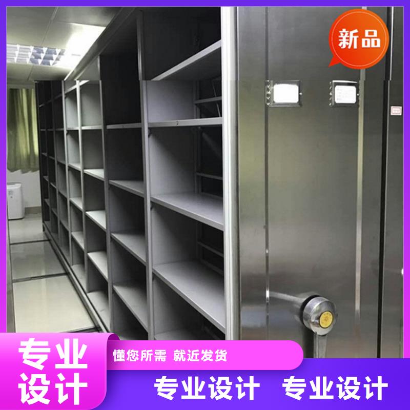 红原法院系统密集架订制价格