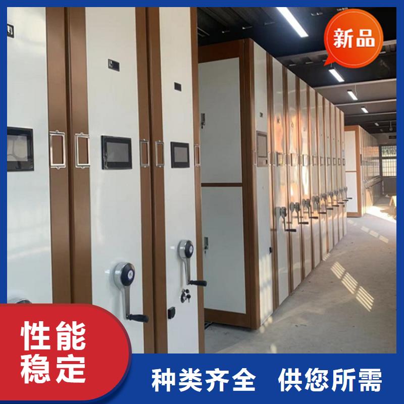 林甸法院系统封闭型密集柜无中间商价格