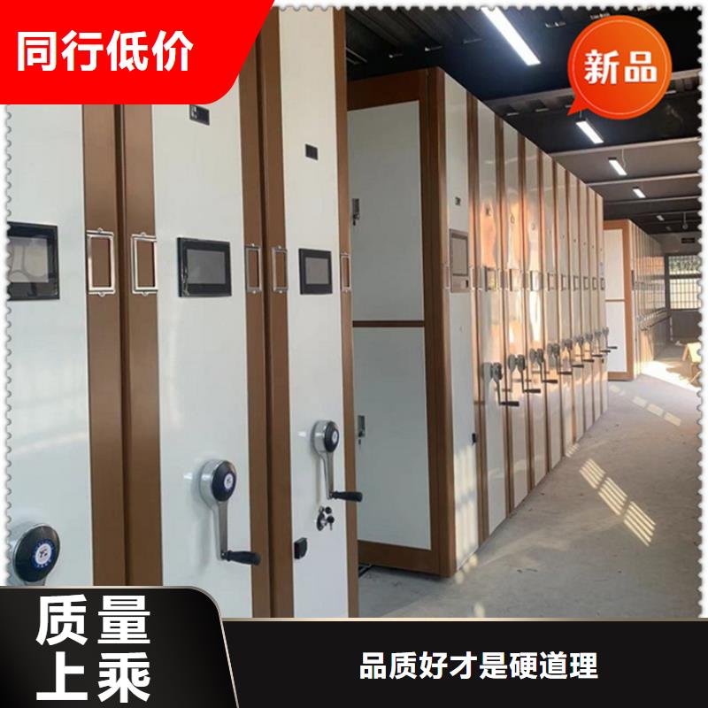 法院系统智能型密集架-【密码锁档案柜】值得买
