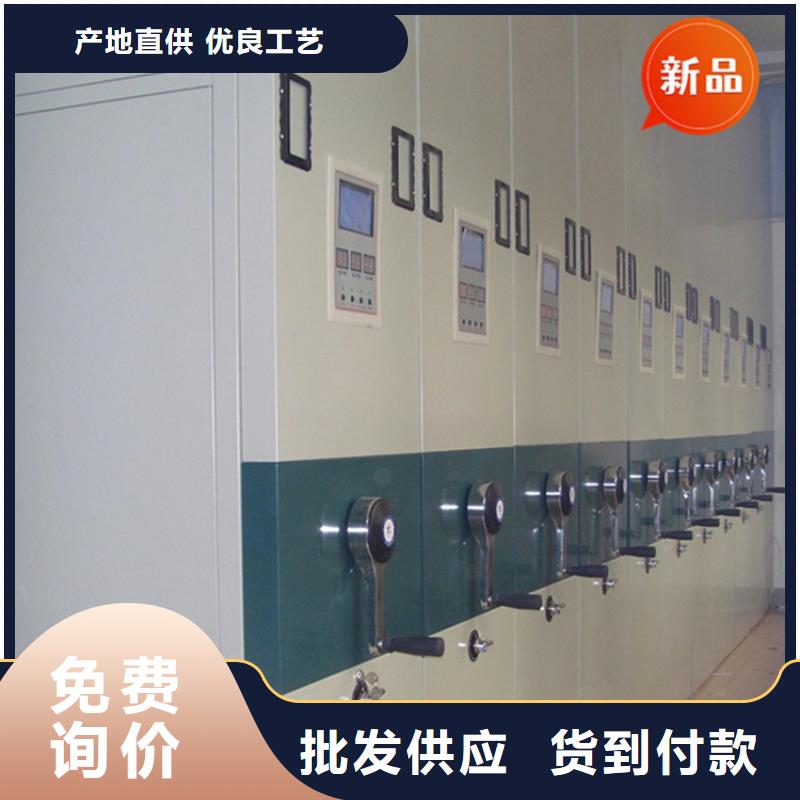 红原法院系统密集架订制价格