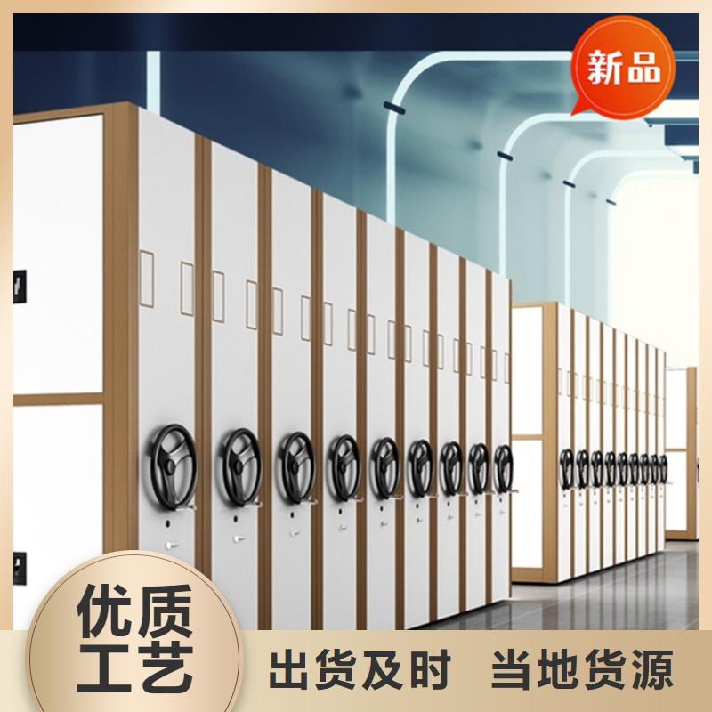 【法院系统智能型密集架-档案密集架产地源头好货】
