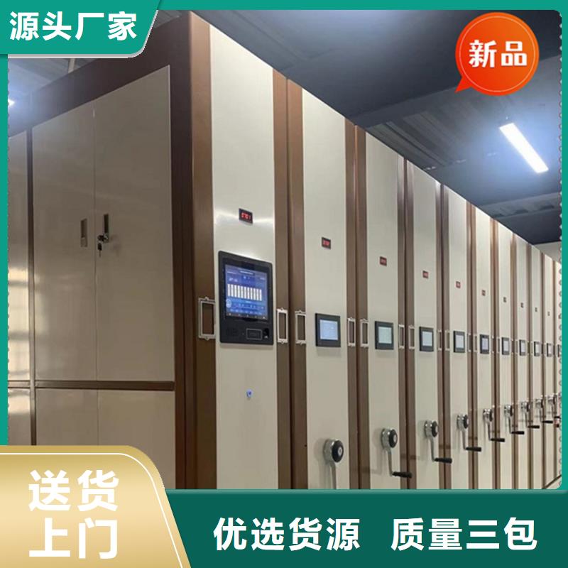 红原法院系统密集架订制价格