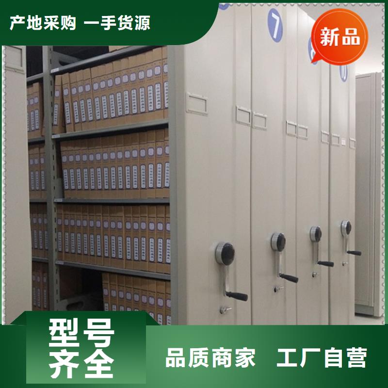 龙泉驿法院系统档案密集柜价格实惠价格