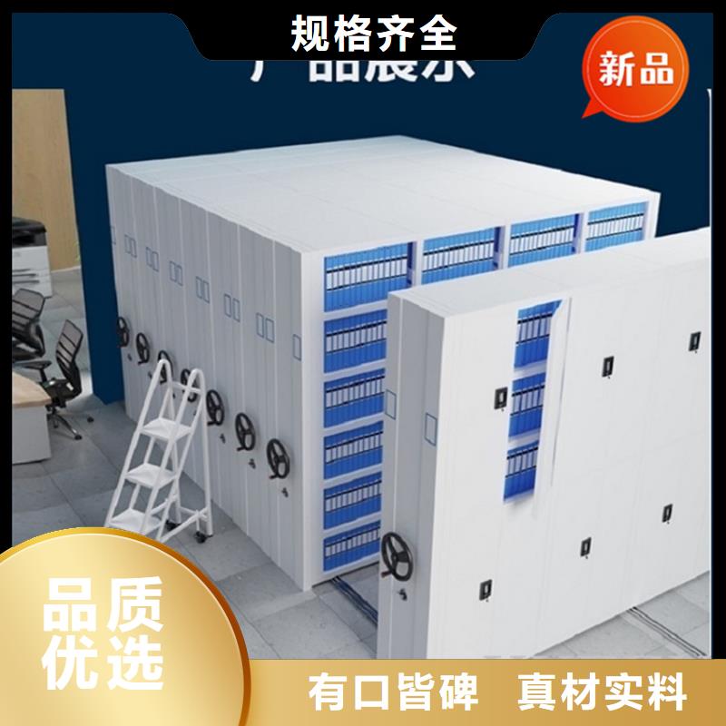 税务局密集架价格实惠价格