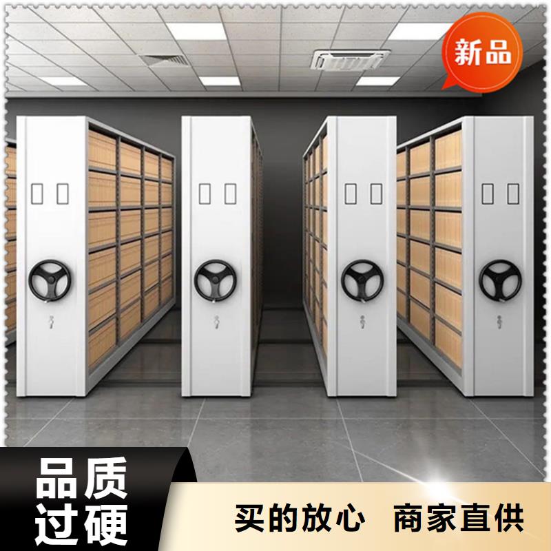 林甸法院系统封闭型密集柜无中间商价格