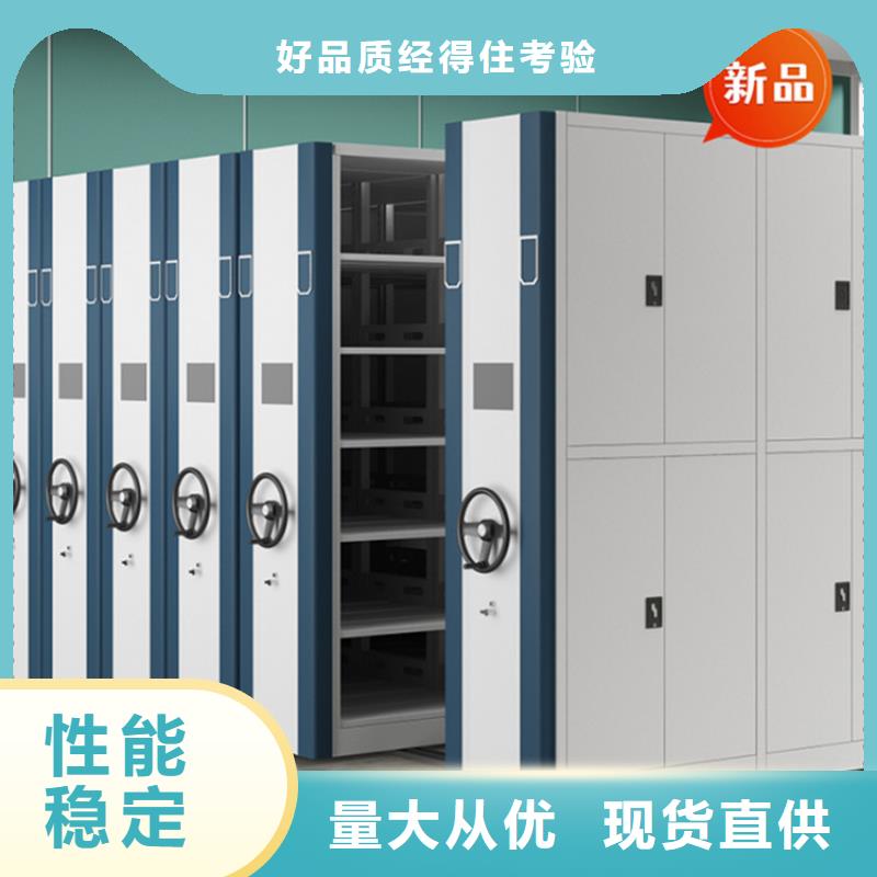 法院系统智能型密集架-【密码锁档案柜】值得买