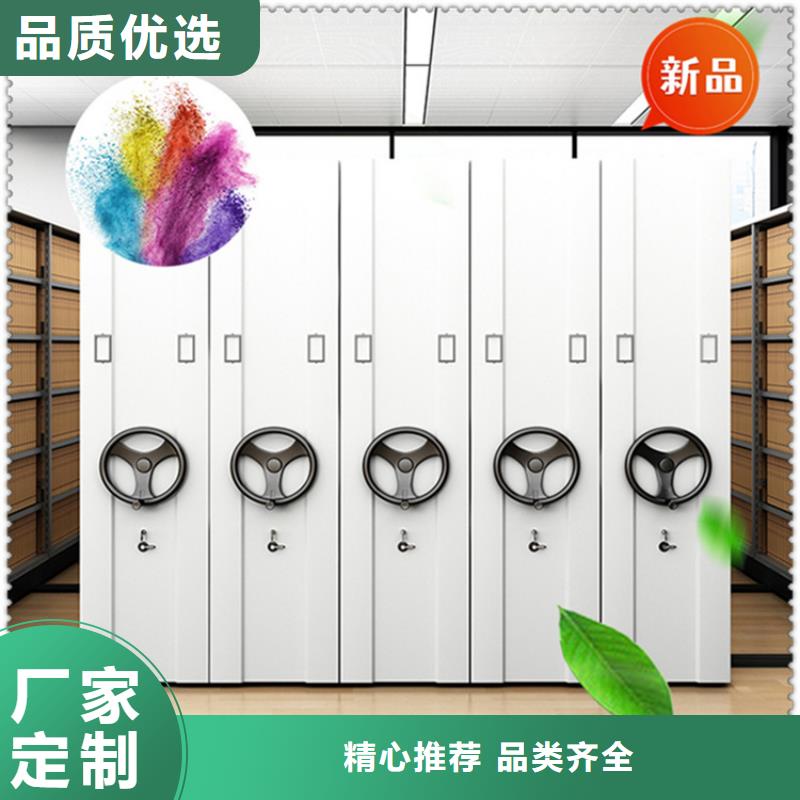 法院系统智能型密集架,档案密集柜专注细节使用放心