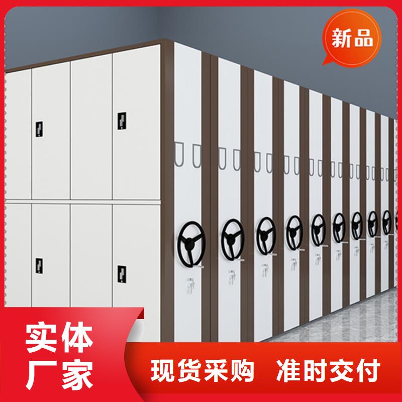 【法院系统智能型密集架-档案密集架产地源头好货】