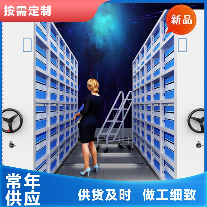 法院系统智能型密集架-【密码锁档案柜】值得买
