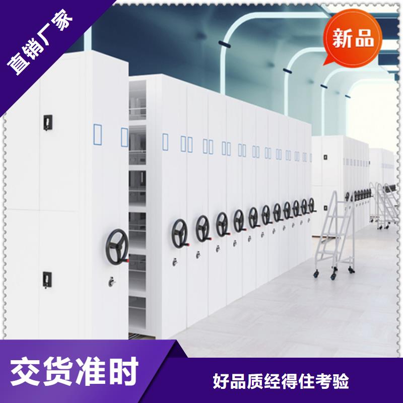 龙泉驿法院系统档案密集柜价格实惠价格