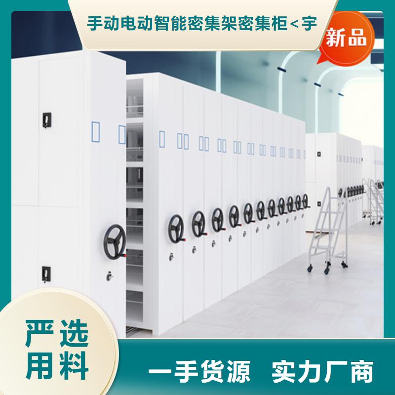 红原法院系统密集架订制价格