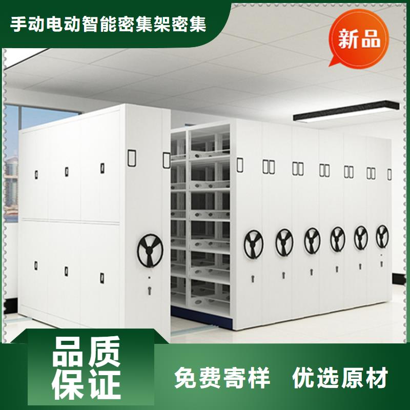 法院系统智能型密集架钢制图书架多种款式可随心选择