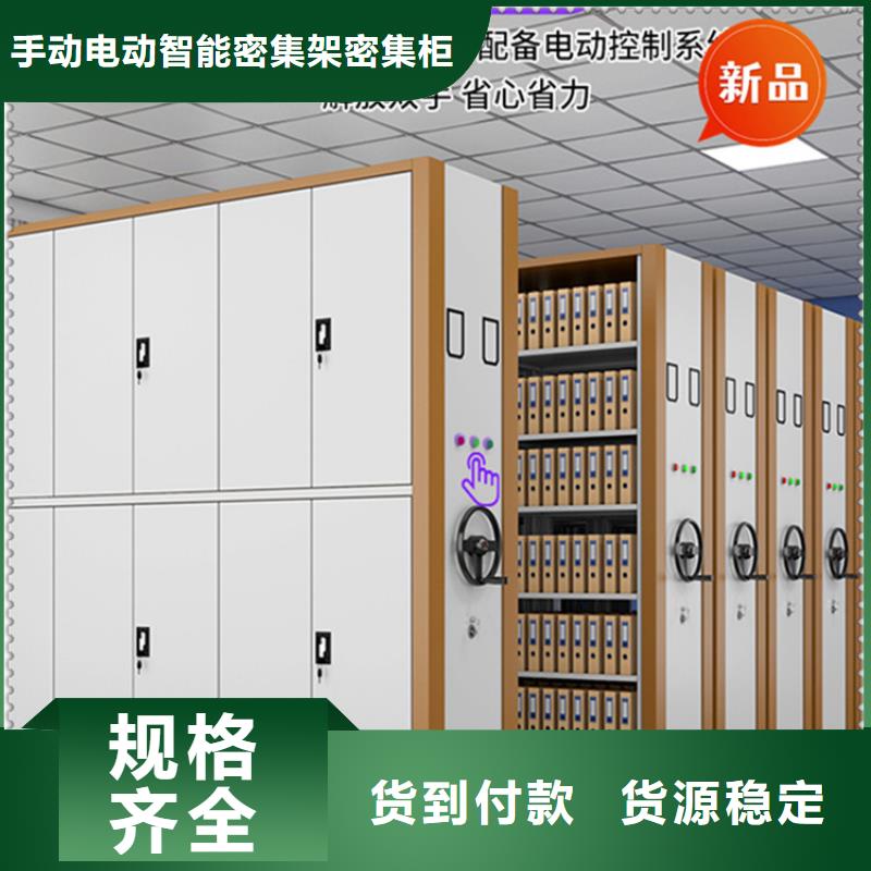 林甸法院系统封闭型密集柜无中间商价格