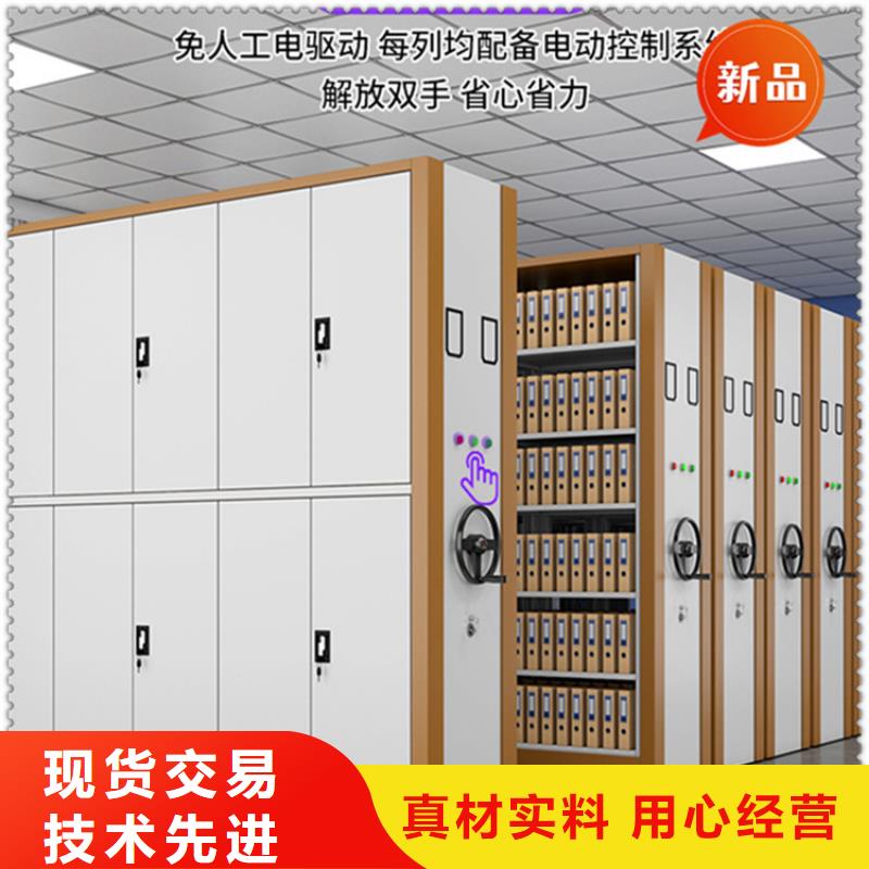 法院系统智能型密集架钢制图书架多种款式可随心选择