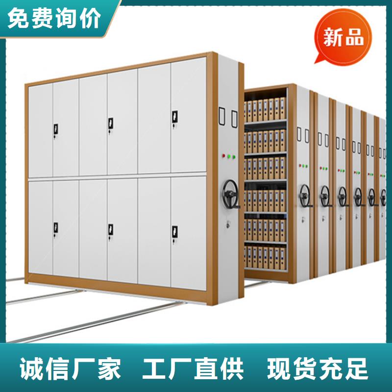 【法院系统智能型密集架-档案密集架产地源头好货】