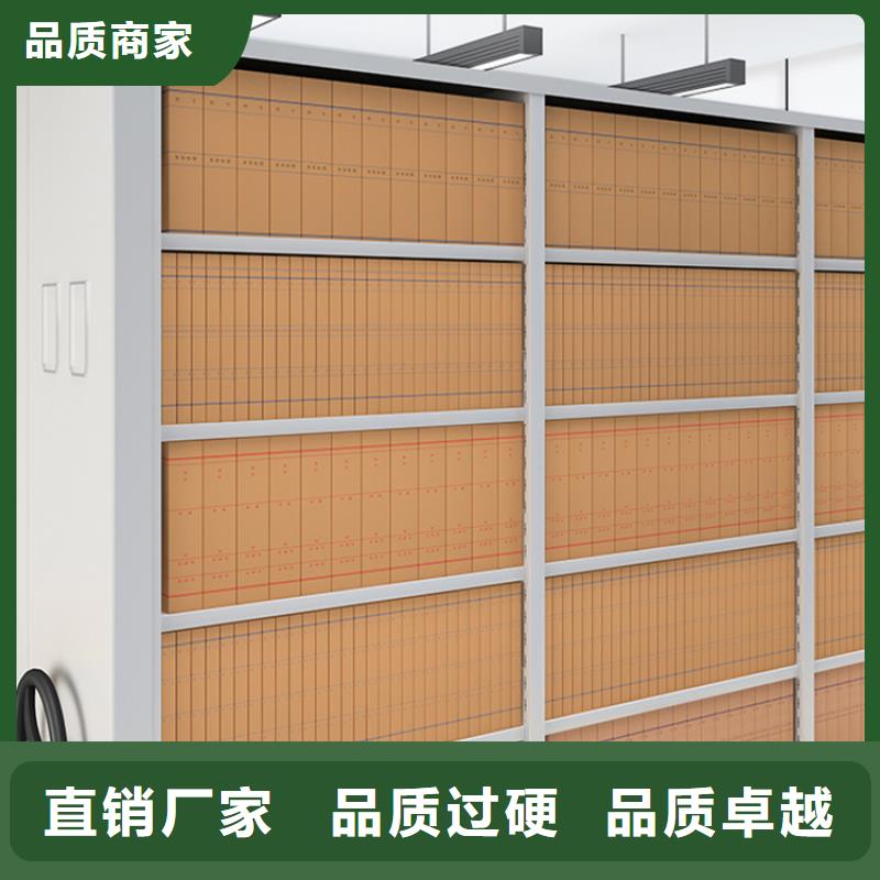 龙泉驿法院系统档案密集柜价格实惠价格