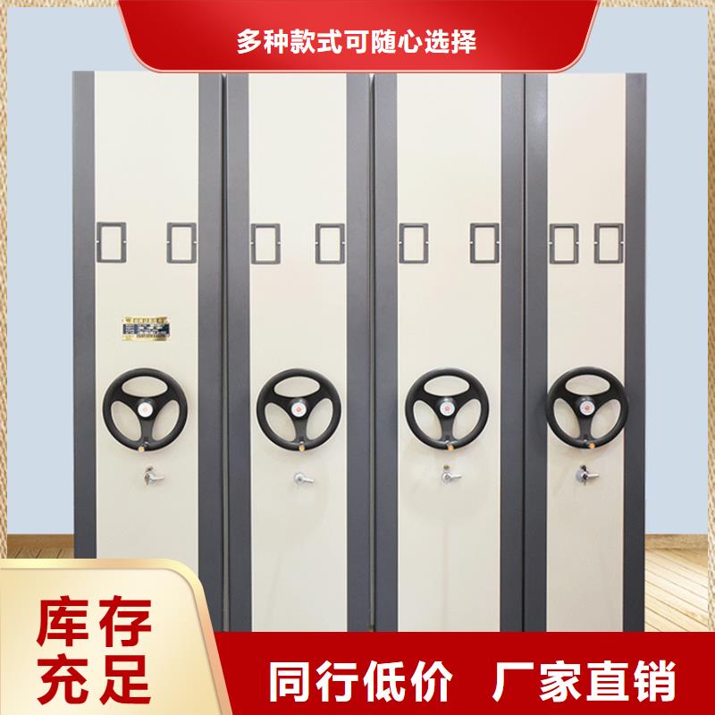监利税务局不锈钢密集架无中间商价格