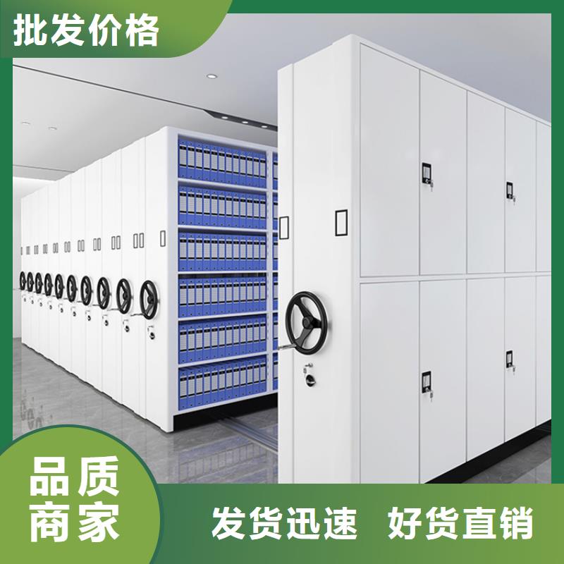 林甸法院系统封闭型密集柜无中间商价格