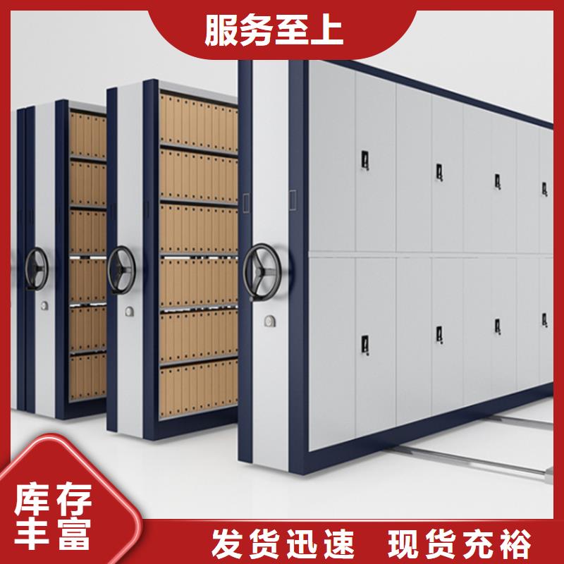 林甸法院系统封闭型密集柜无中间商价格