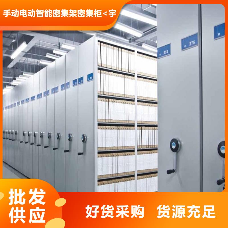 场监管局图纸密集架定制价格价格
