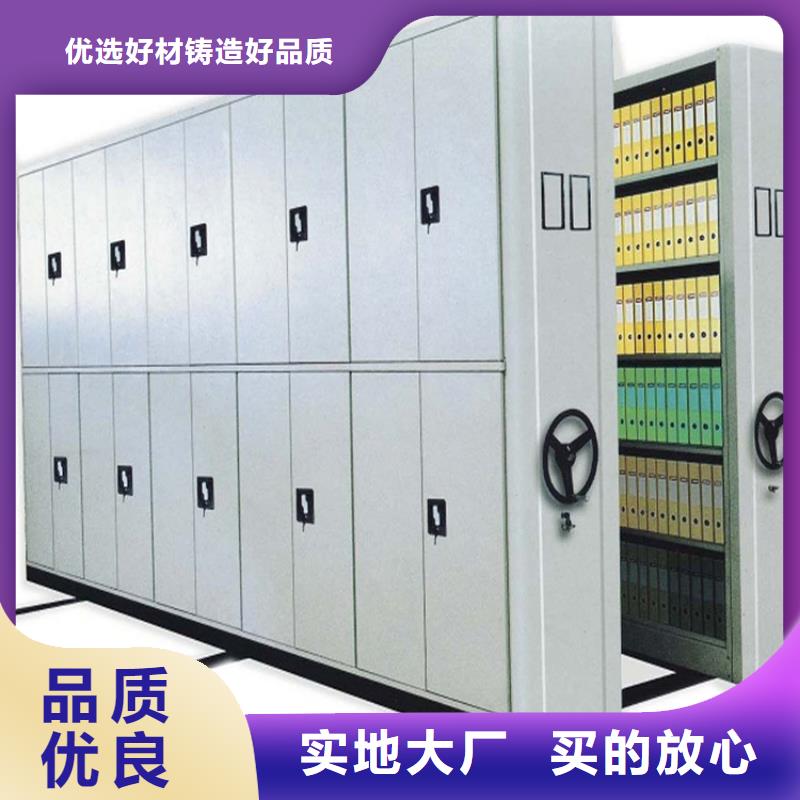 检察院档案密集柜,货架价格专注生产制造多年