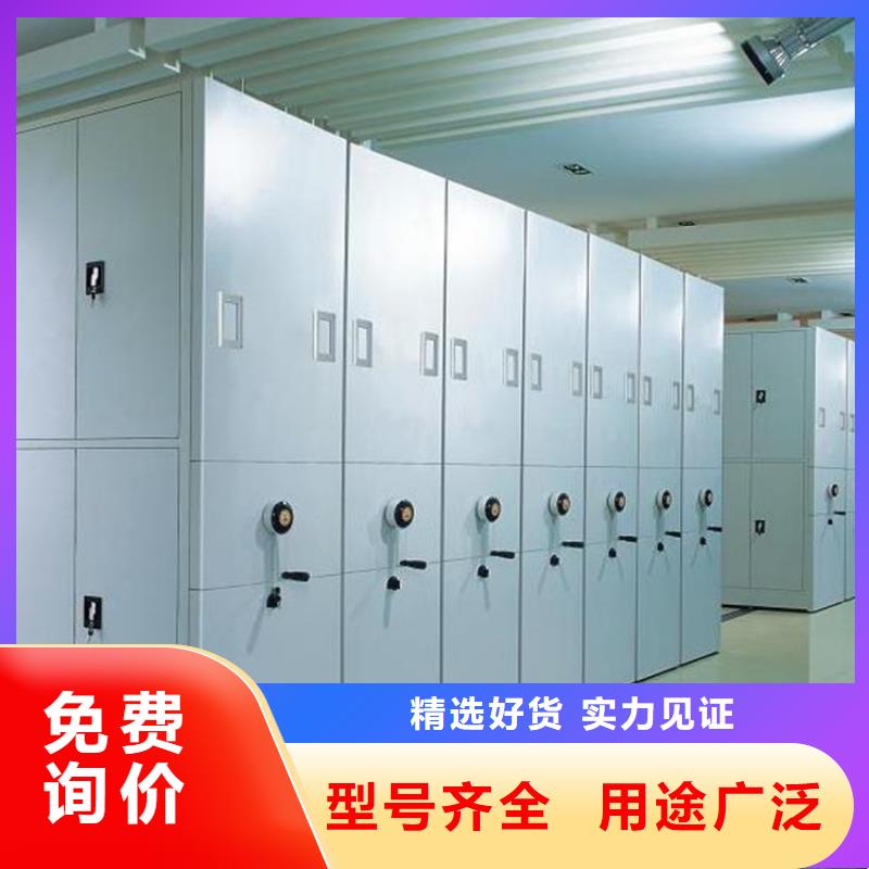 检察院密集架10年经验批发价