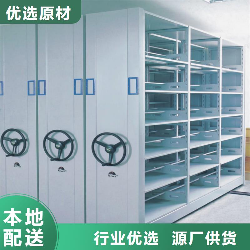 【检察院档案密集柜-档案室密集架源头厂家经验丰富】