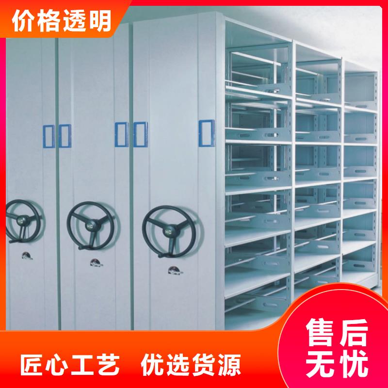检察院档案密集柜,密集架精益求精