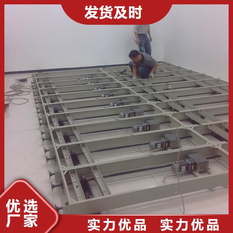 【检察院档案密集柜-档案室密集架源头厂家经验丰富】