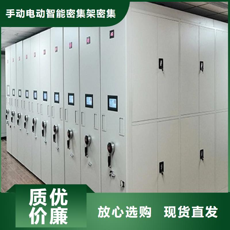 检察院档案密集柜,密集架精益求精