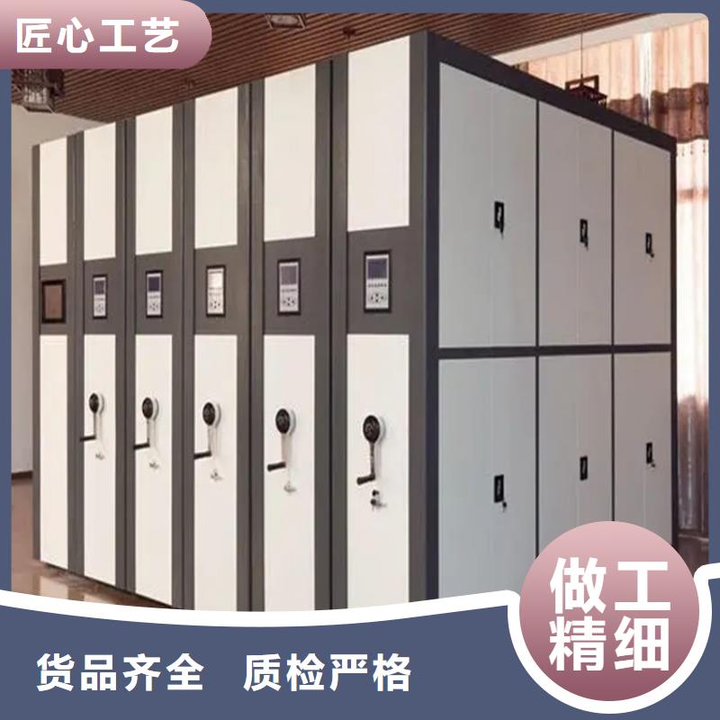 弋阳检察院档案密集柜供应商批发价