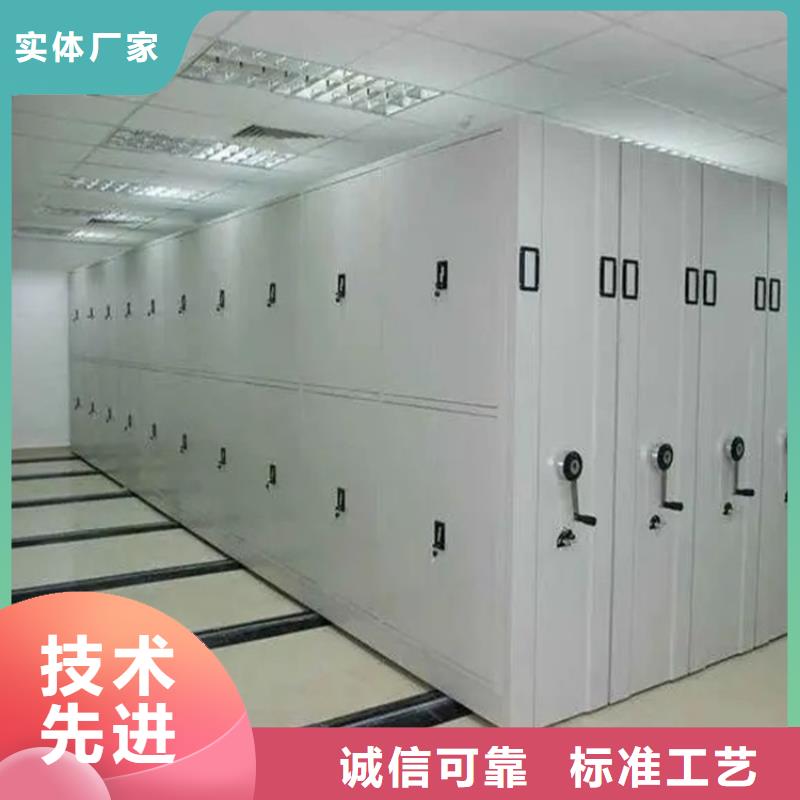 【检察院档案密集柜-档案室密集架源头厂家经验丰富】
