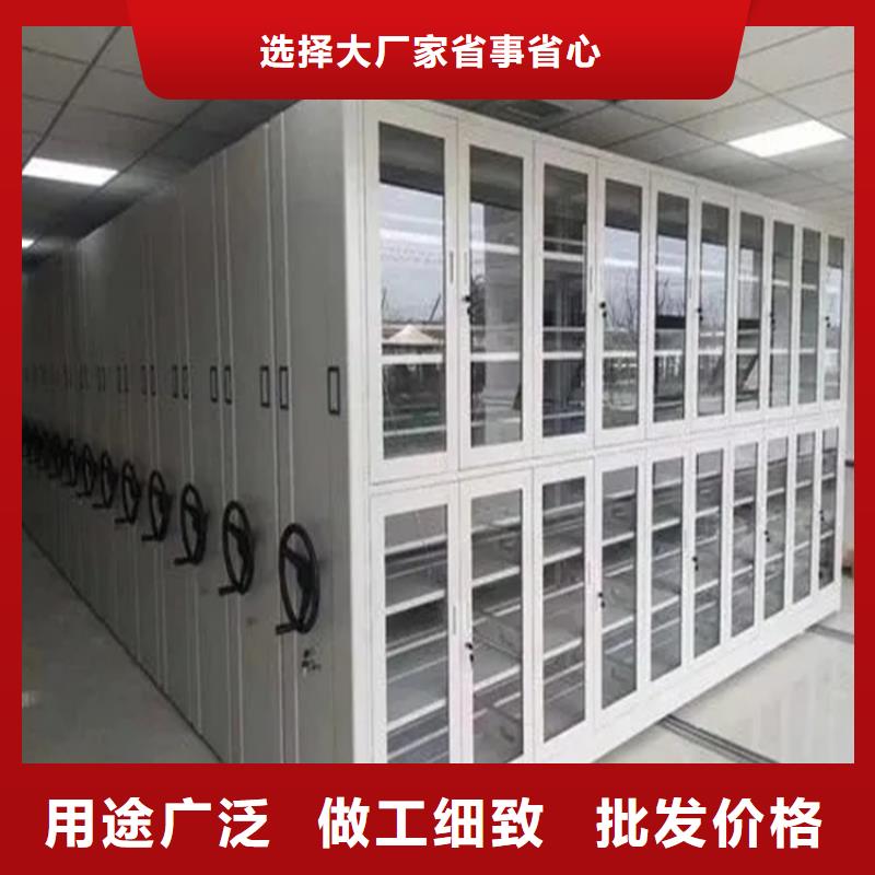 弋阳检察院档案密集柜供应商批发价